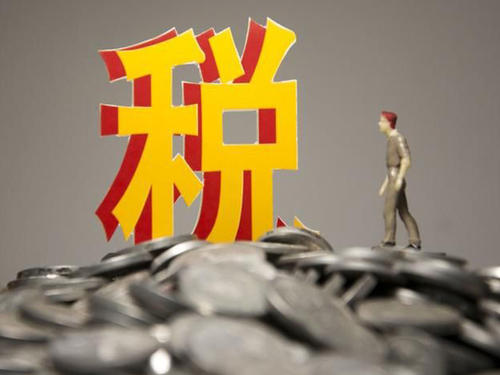 税务代办