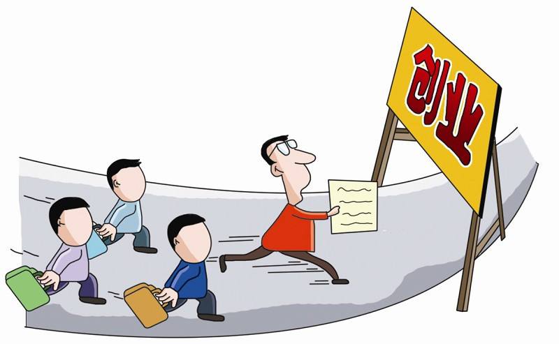 蚌埠工商注册