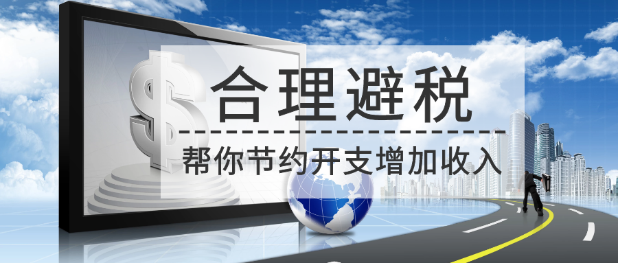 蚌埠会计代账