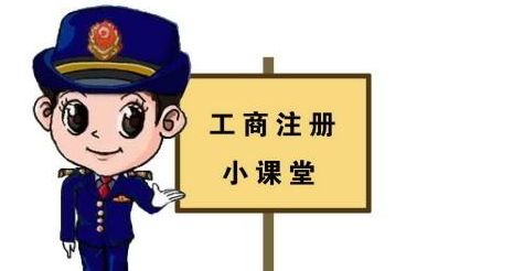 蚌埠市公司注册