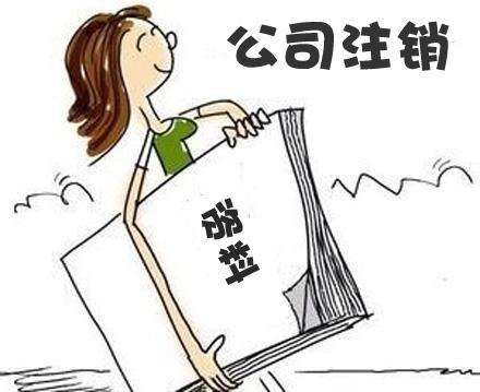蚌埠市工商注册