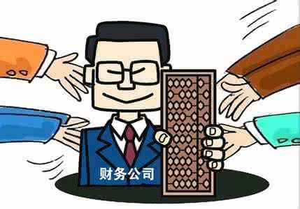 蚌埠市会计代账