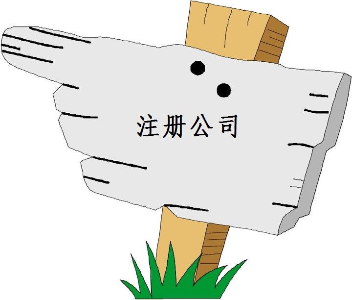 蚌埠会计代账