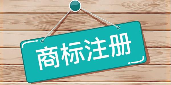 蚌埠工商注册