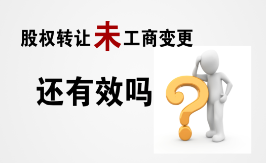 蚌埠工商注册